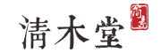 清木堂品牌LOGO图片