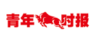 青年时报品牌LOGO图片
