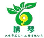 情琴品牌LOGO图片