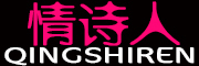 QING SHI REN/情诗人品牌LOGO图片