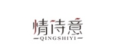 情诗意品牌LOGO图片