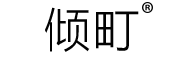 倾町品牌LOGO图片