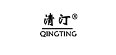 清汀品牌LOGO图片