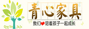 青心品牌LOGO图片