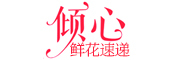 倾心品牌LOGO图片