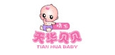 情系天华贝贝母婴品牌LOGO图片