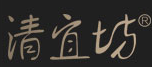 清宜坊品牌LOGO