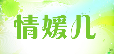 情媛儿LOGO