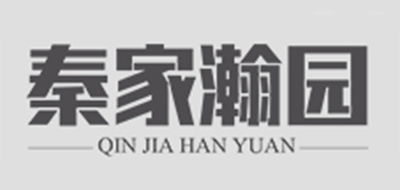 秦家瀚园品牌LOGO图片