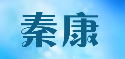 qinkang/秦康品牌LOGO图片