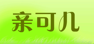 QINKEER/亲可儿品牌LOGO图片