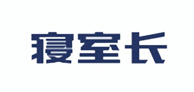 寝室长品牌LOGO图片