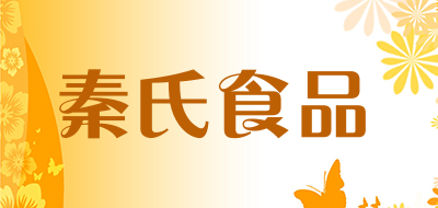 秦氏食品品牌LOGO图片