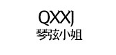 琴弦小姐LOGO