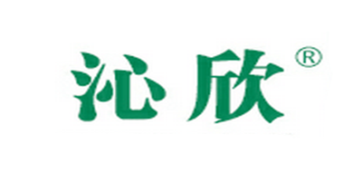 沁欣品牌LOGO图片