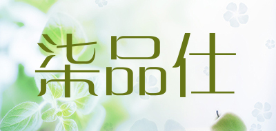 柒品仕品牌LOGO图片