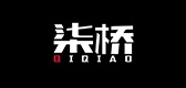 柒桥品牌LOGO图片