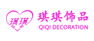 琪琪饰品品牌LOGO图片