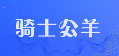骑士公羊品牌LOGO图片