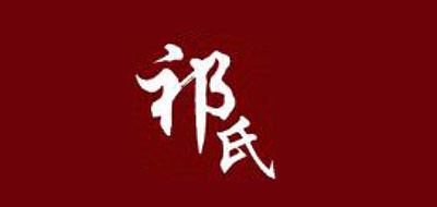 祁氏家纺品牌LOGO图片