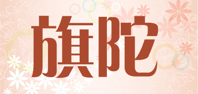 QITUO/旗陀品牌LOGO图片