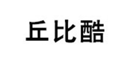 丘比酷LOGO