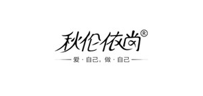 秋伦依尚品牌LOGO图片