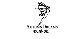 秋梦儿品牌LOGO图片