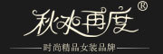 秋水再度品牌LOGO图片