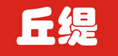 丘缇服饰品牌LOGO图片