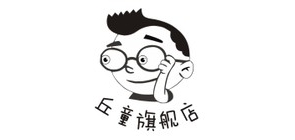 丘童LOGO