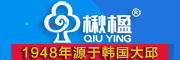 qiuying/楸楹品牌LOGO图片