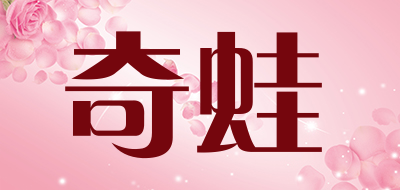 奇蛙品牌LOGO图片