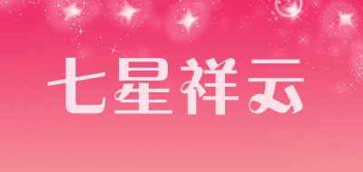 七星祥云LOGO
