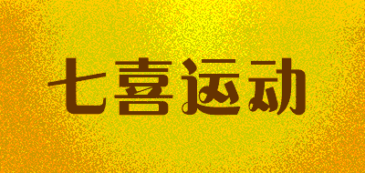 七喜运动品牌LOGO图片