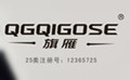 旗雁品牌LOGO图片