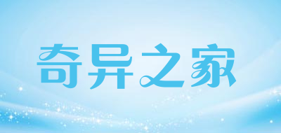 奇异之家品牌LOGO图片