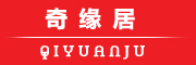 QIYUANJU/奇缘居品牌LOGO图片
