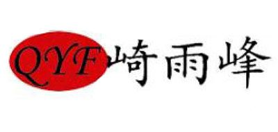 崎雨峰品牌LOGO图片