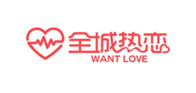 全城热恋LOGO