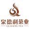 quandelitea/泉德利品牌LOGO图片