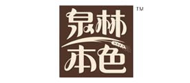 泉林本色品牌LOGO