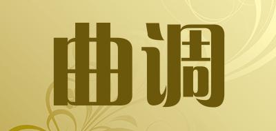 曲调品牌LOGO图片