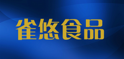 雀悠食品LOGO