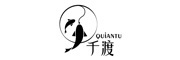 QUIANTU/千渡品牌LOGO图片
