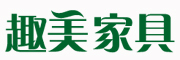 趣美品牌LOGO图片