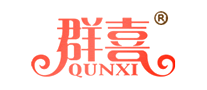 Qunxi/群喜品牌LOGO图片