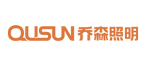 Qusun/乔森品牌LOGO图片