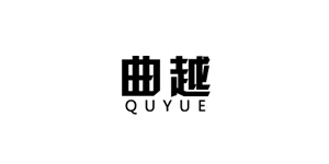 QUYUE/曲越LOGO