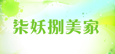 QYBAMEIJIA/柒妖捌美家品牌LOGO图片